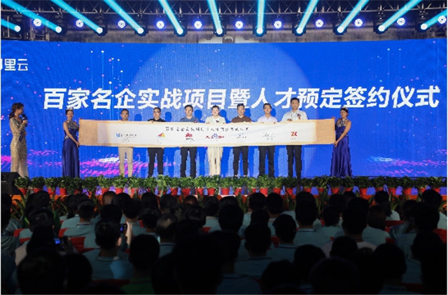 【媒體關注】教育資助有政策，歡歡喜喜把學上