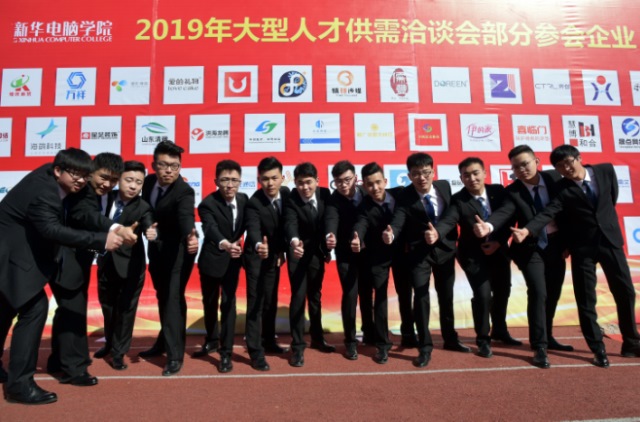 【媒體關(guān)注】新華學(xué)子帶薪實訓(xùn)，邊拿薪水邊學(xué)習(xí)