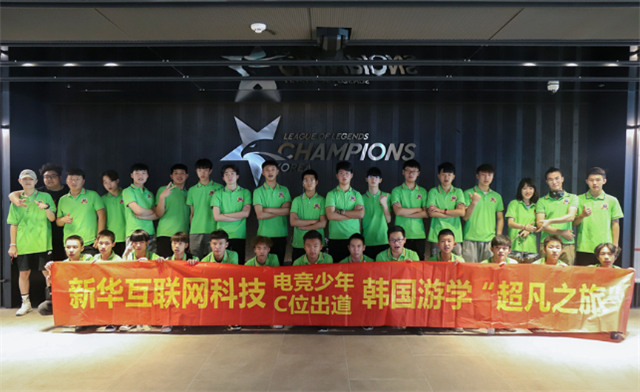 【媒體關(guān)注】新華學(xué)子帶薪實訓(xùn)，邊拿薪水邊學(xué)習(xí)