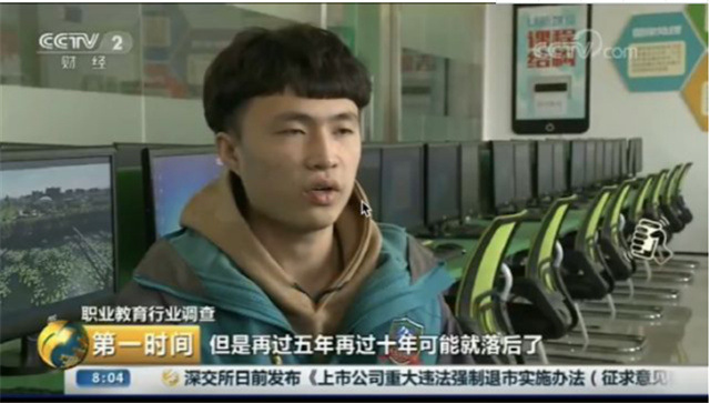 【媒體關(guān)注】16個(gè)新職業(yè)誕生，學(xué)互聯(lián)網(wǎng)專業(yè)正當(dāng)時(shí)！