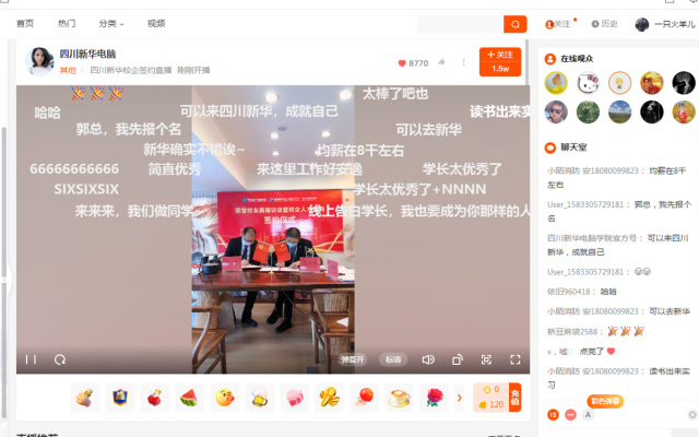 成功學(xué)子情系母校，校企合作再續(xù)新篇