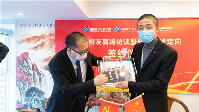 成功學(xué)子情系母校，校企合作再續(xù)新篇