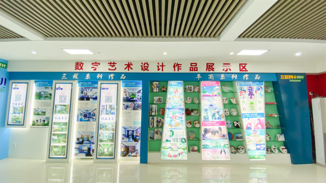 線上報名|新開始，為自己努力！