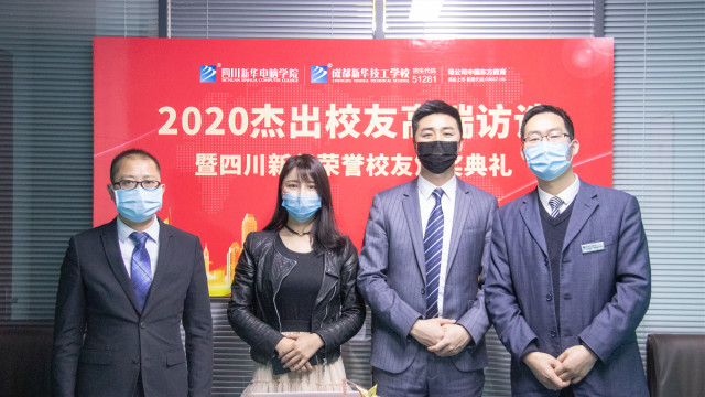 榮譽(yù)校友牽手母校，助力更多學(xué)子圓夢(mèng)新華