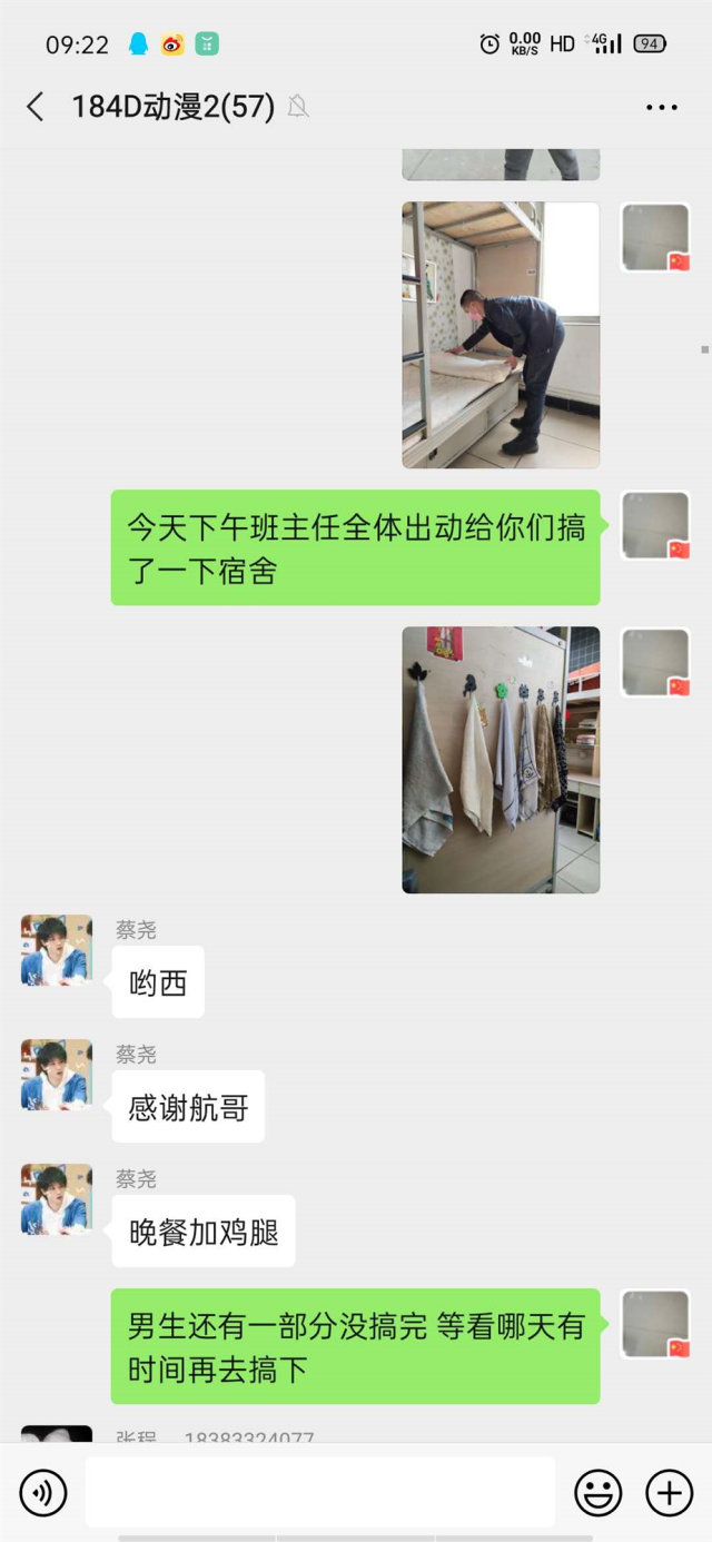 暖心！這群老師在學生返校前干了這件事