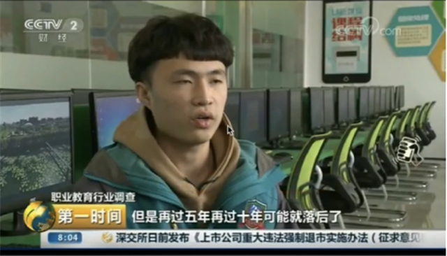 【媒體見證】 32年愛與責(zé)任 ，新華“質(zhì)”敬新時代