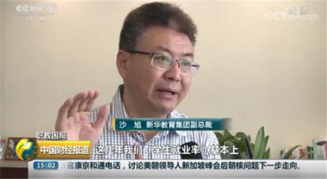 【媒體見證】 32年愛與責(zé)任 ，新華“質(zhì)”敬新時代