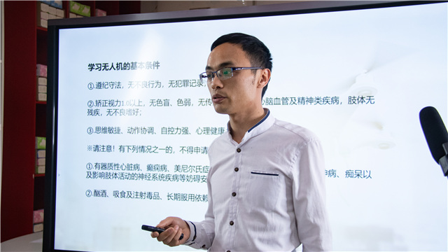 大咖講座，為你帶來無人機(jī)的學(xué)習(xí)成功之路 