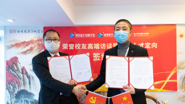 開學倒計時，四川新華準備好了！