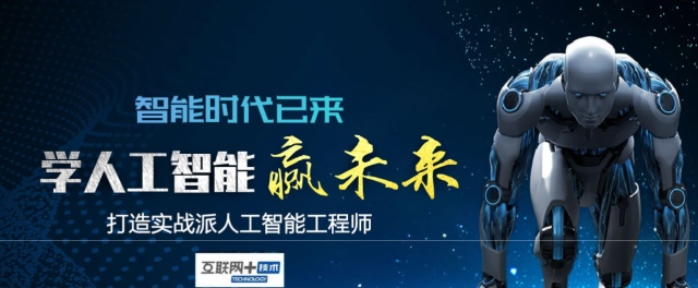 學(xué)什么技術(shù)會(huì)身價(jià)翻倍，2020十大熱門(mén)專業(yè)都在這里了！