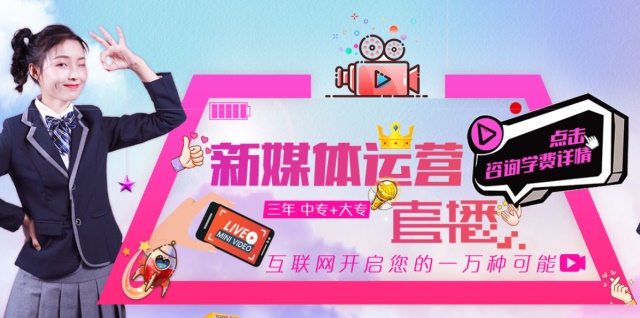 學(xué)什么技術(shù)會(huì)身價(jià)翻倍，2020十大熱門(mén)專業(yè)都在這里了！