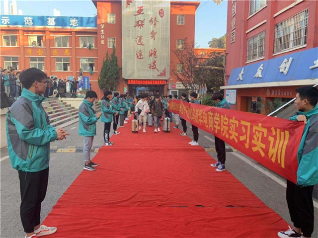 【媒體關(guān)注】電商新興業(yè)態(tài)大有可為，學(xué)電商來新華！