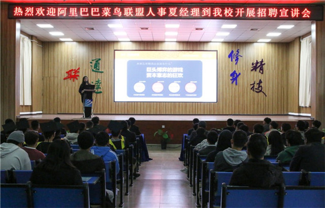 【媒體關(guān)注】電商新興業(yè)態(tài)大有可為，學(xué)電商來新華！