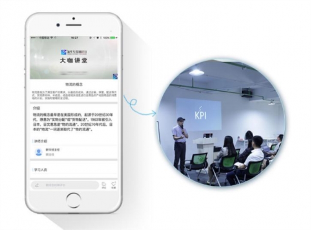 【媒體關(guān)注】新華電腦開展百日免費線上技能培訓(xùn)