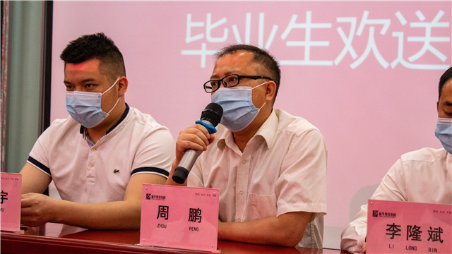 四川新華2020第一批名企定向班畢業(yè)生歡送會(huì)圓滿落幕