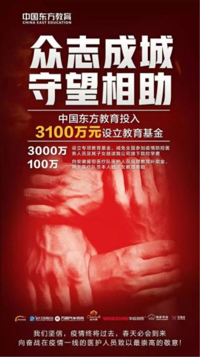 新華電腦發(fā)放百萬技能教育補(bǔ)貼金