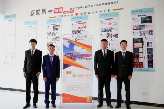 燃爆！麗江石榴哥現(xiàn)場連麥新華電商專業(yè)學子