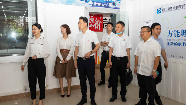 熱烈祝賀我院與天府新區(qū)航空旅游職業(yè)學(xué)院合作簽約！