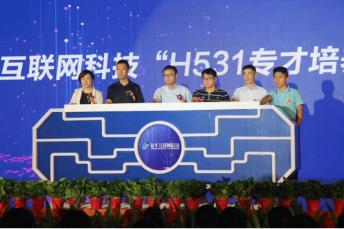 這一年，新華互聯(lián)網(wǎng)科技有哪些變化？