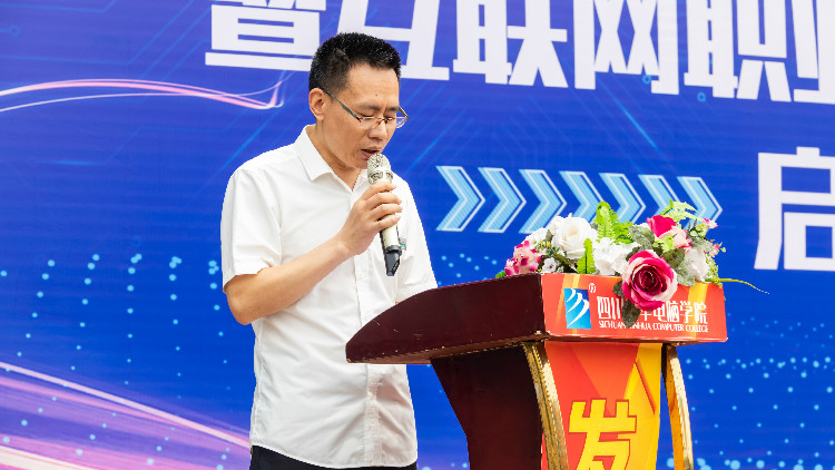 2020年數(shù)字文化藝術(shù)節(jié)暨互聯(lián)網(wǎng)職業(yè)技能選拔大賽正式啟動