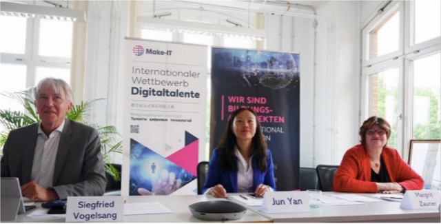 對標國際 賦能數(shù)字化！新華學子即將赴國際舞臺參加比賽