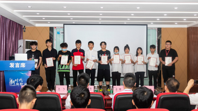 京東6.18實(shí)訓(xùn)頒獎(jiǎng)典禮圓滿舉行