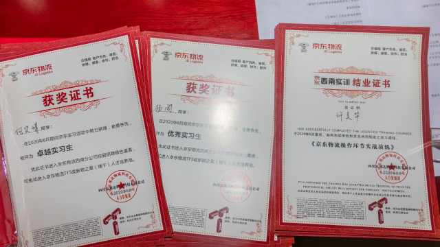 京東6.18實(shí)訓(xùn)頒獎(jiǎng)典禮圓滿舉行