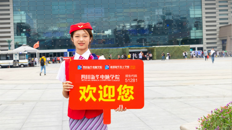 空乘夢(mèng)，讓我們走出青春的蛻變