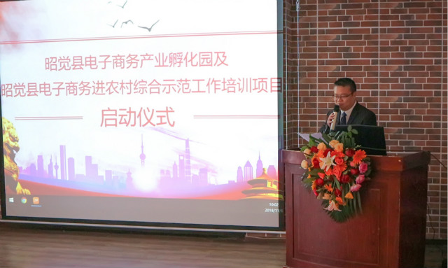 熱烈祝賀越西縣致富帶頭人培訓(xùn)畢業(yè)典禮在四川新華圓滿結(jié)業(yè)！