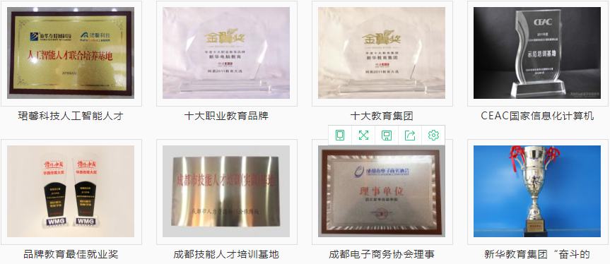 熱烈祝賀我院被評為“四川省誠信教育優(yōu)秀示范單位”！