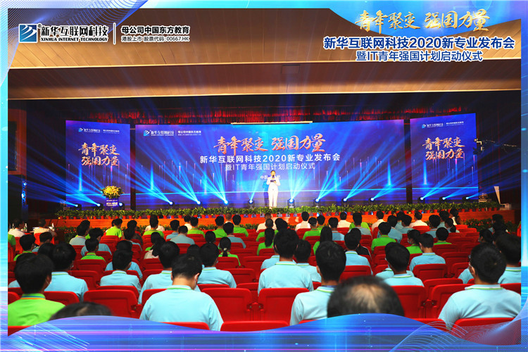 學(xué)全媒體運營專業(yè)，為什么要來新華？