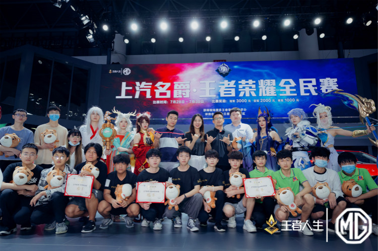 全城矚目！我是冠軍！