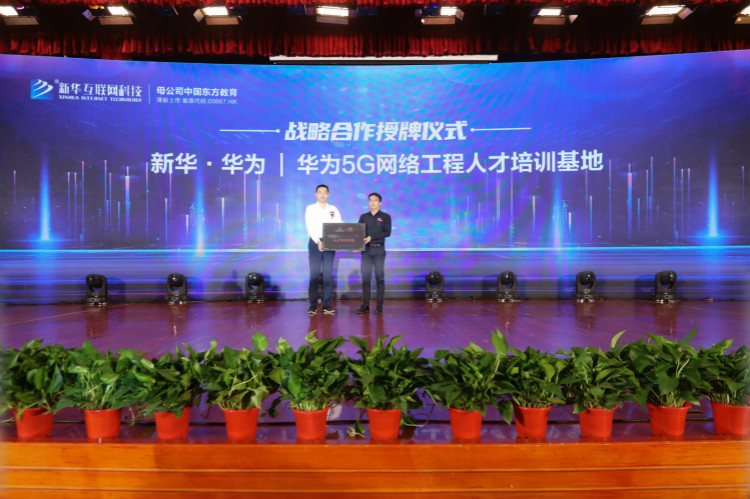 人才共建｜新華●阿里云精英特訓(xùn)營(yíng)精彩亮點(diǎn)提前爆料！