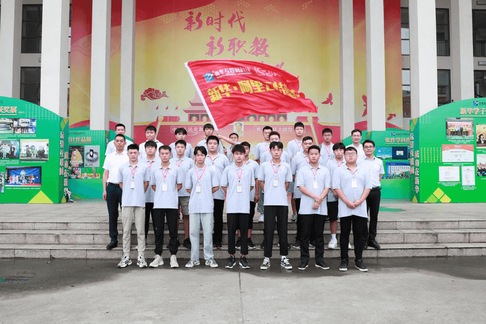 集結(jié)吧少年丨新華·阿里云精英特訓(xùn)營正式開營