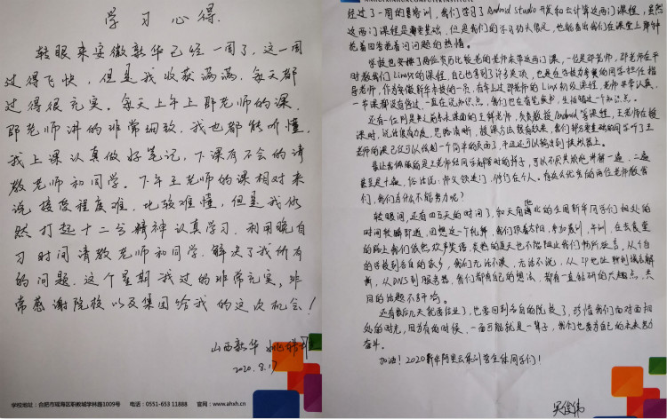 關(guān)于新華·阿里云精英特訓(xùn)營，他們有料爆！