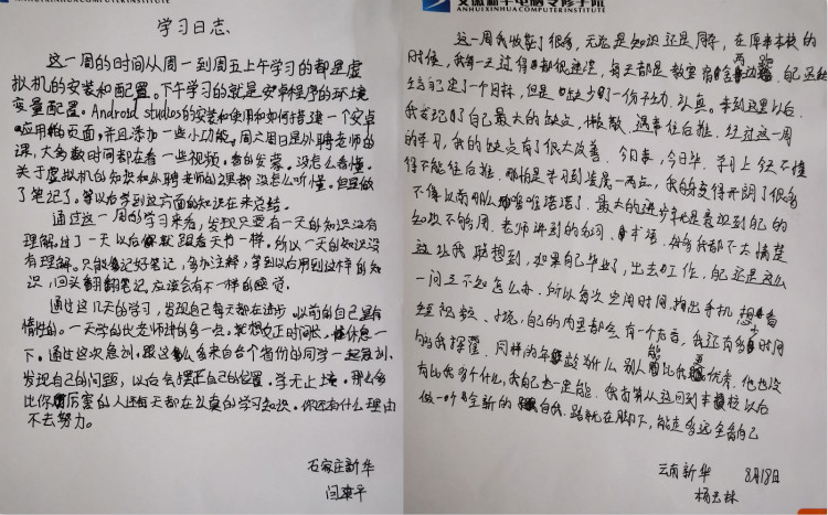 關(guān)于新華·阿里云精英特訓(xùn)營，他們有料爆！