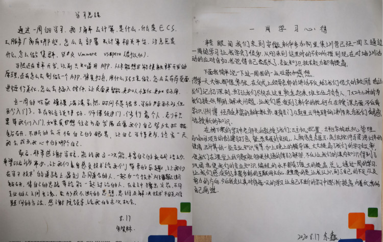 關(guān)于新華·阿里云精英特訓(xùn)營，他們有料爆！