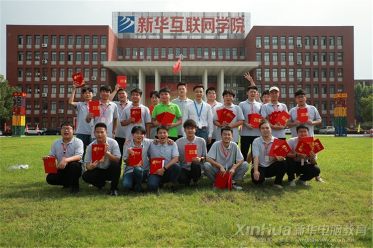 人生蛻變在新華，新華·阿里云精英集訓營圓滿結束！