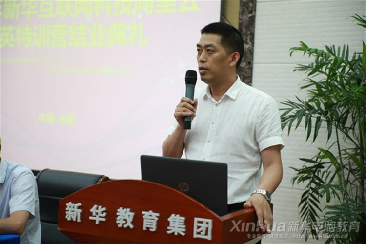 人生蛻變在新華，新華·阿里云精英集訓營圓滿結束！