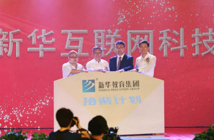 強技能、添動力|新華電腦教育正在推動公平而有質(zhì)量的教育