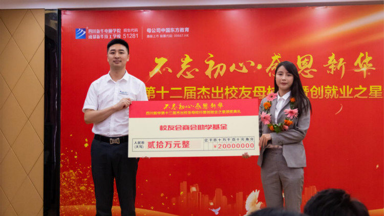 真實創(chuàng)業(yè)故事:在直播紅利期的創(chuàng)業(yè)逆襲