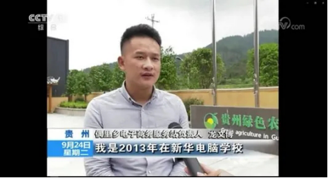 新華少年，載著夢(mèng)想奮力奔跑！