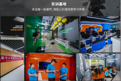 《黑神話：悟空》受熱捧！來新華學影視動漫游戲?qū)I(yè)大有“錢”景