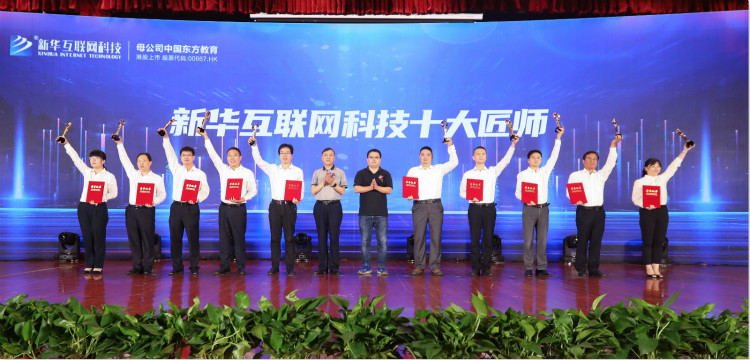 九月學(xué)習(xí)季丨新華匠師精技專題系列直播課等著你！