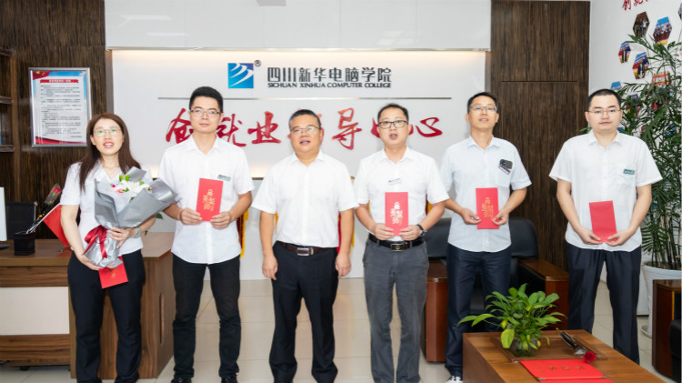 教師節(jié)校領(lǐng)導(dǎo)慰問各部門老師