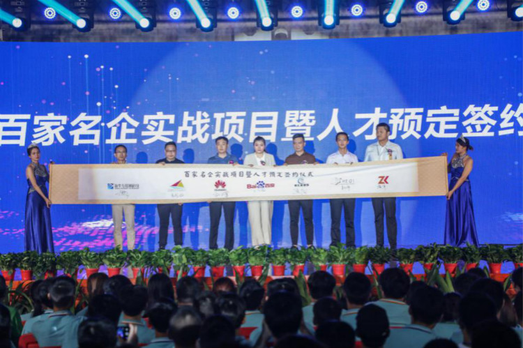 聚焦|新華互聯(lián)網(wǎng)科技助力提升技能，促進(jìn)青年職業(yè)發(fā)展