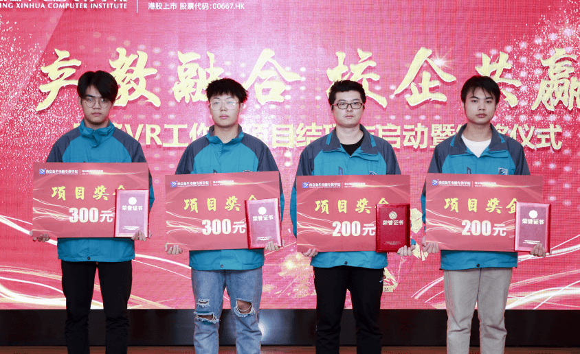 來四川新華，給你一個燦爛的前程！