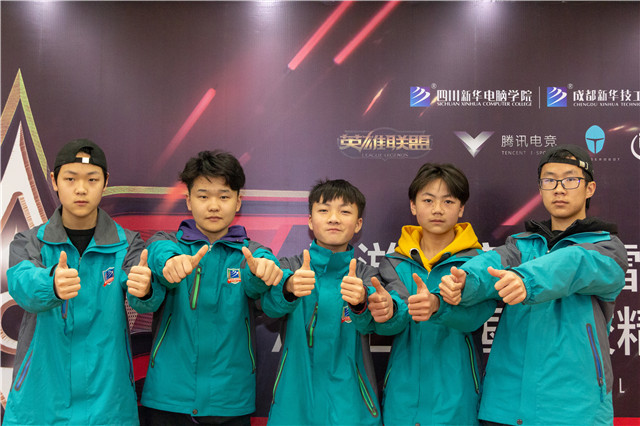 成都市人民政府辦公廳關于推進“電競+”產(chǎn)業(yè)發(fā)展的實施意見