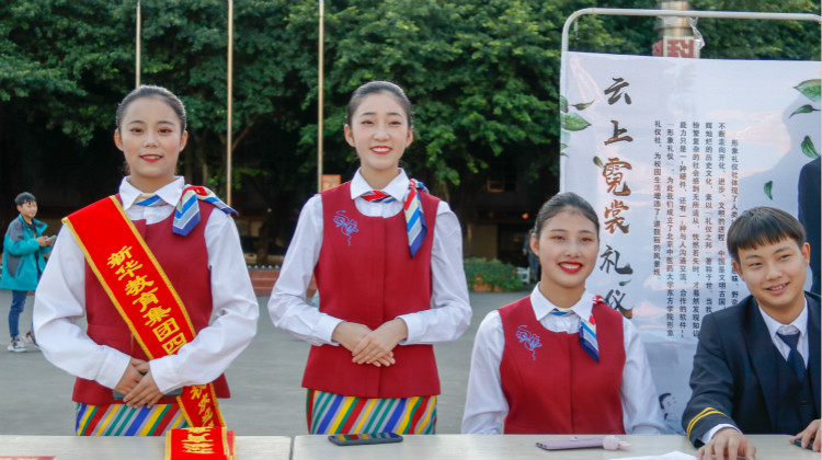 新華社團(tuán)，青春的模樣！