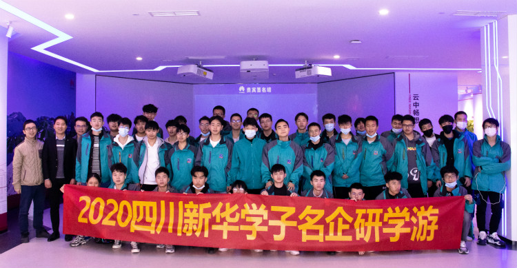  華為研學(xué)游，職場(chǎng)干貨學(xué)不停!
